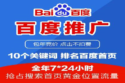 餐饮业SEM推广：如何利用广告提升品牌知名度