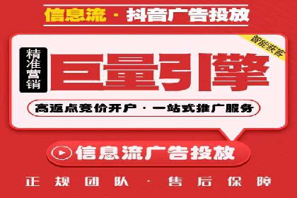 百度竞价推广运营案例解析：如何实现低成本高回报
